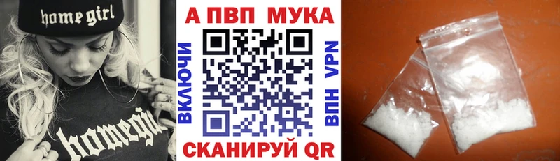 A PVP Crystall  даркнет сайт  Алупка 