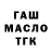 Дистиллят ТГК Wax Kazim Sher