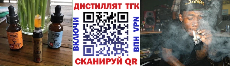 Еда ТГК конопля  mega как войти  Алупка 