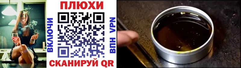 Гашиш Cannabis  Алупка 