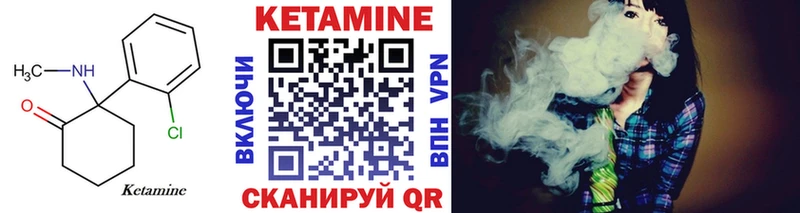 закладка  Алупка  Кетамин ketamine 