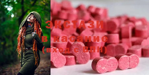 мескалин Алексеевка
