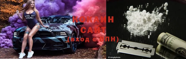 мескалин Алексеевка
