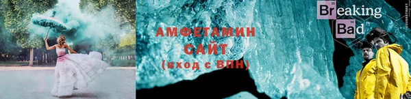 мескалин Алексеевка