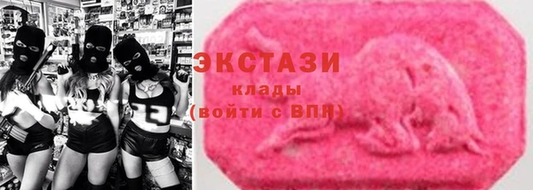 молекула духа Наволоки