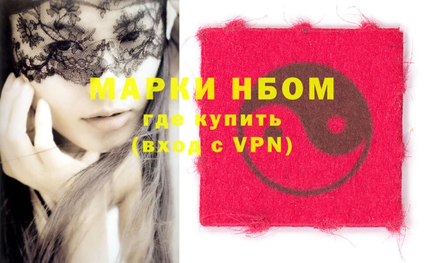 метадон Осташков