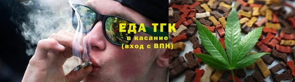 трава Алексин
