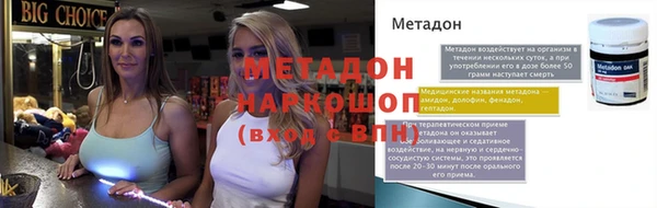 мескалин Алексеевка