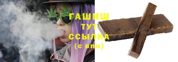 трава Алексин