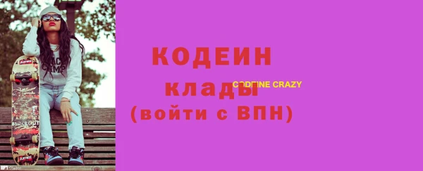мескалин Алексеевка