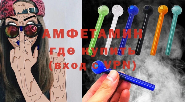 амфетамин Алзамай
