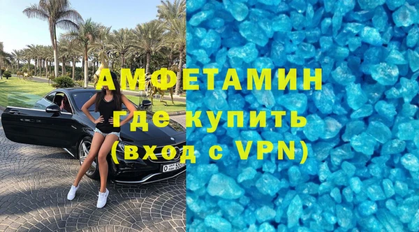 амфетамин Остров