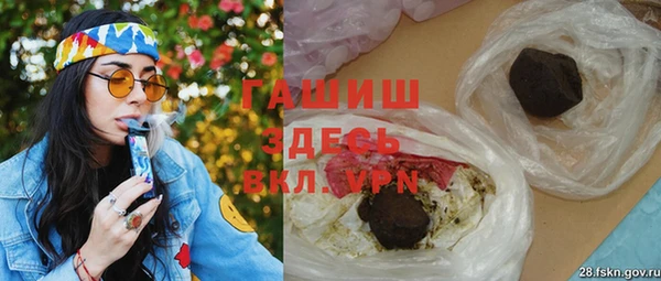 мескалин Алексеевка