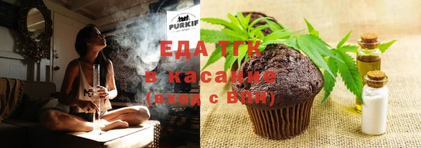 мескалин Алексеевка