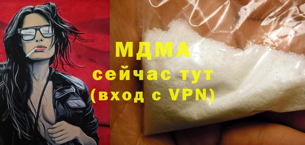 амфетамин Алзамай