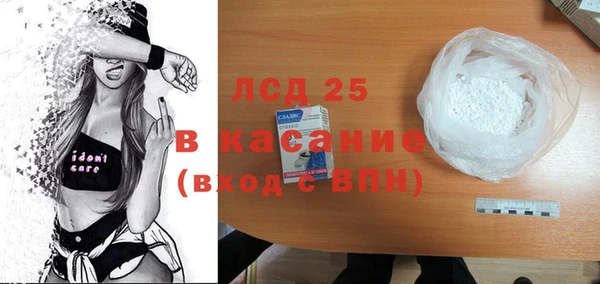 трава Алексин