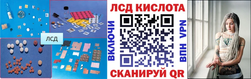 LSD-25 экстази кислота закладка KRAKEN как зайти Алупка