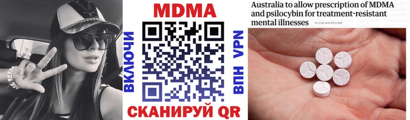 MDMA кристаллы  продажа наркотиков  Алупка 