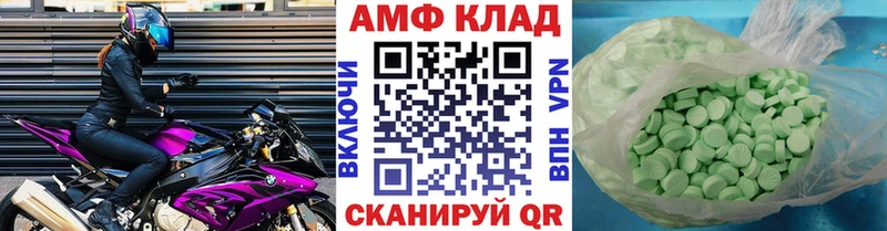 МЕТАМФЕТАМИН мет Алупка