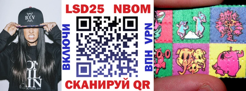 ссылка на мегу зеркало  Алупка  Марки N-bome 1,5мг 