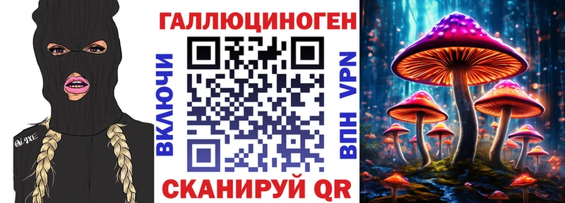 Галлюциногенные грибы мухоморы  Алупка 